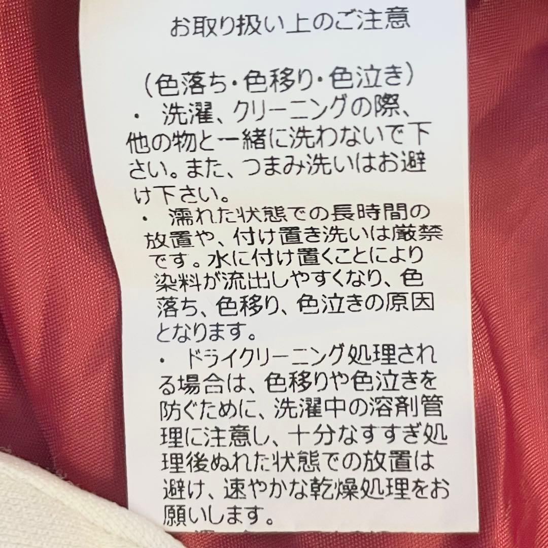 ヤエ　yae ボリュームタフタスカート　38 赤
