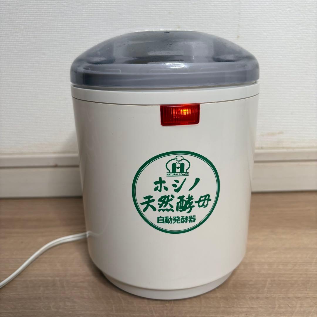 ホシノ ホシノ天然酵母パン種 自動発酵器 HT-08