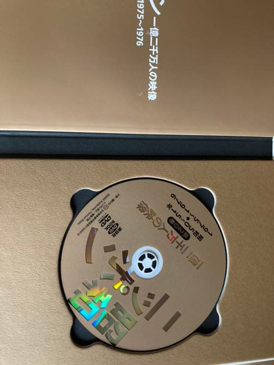 DVD 昭和ニッポン : 一億二千万人の映像 全24巻