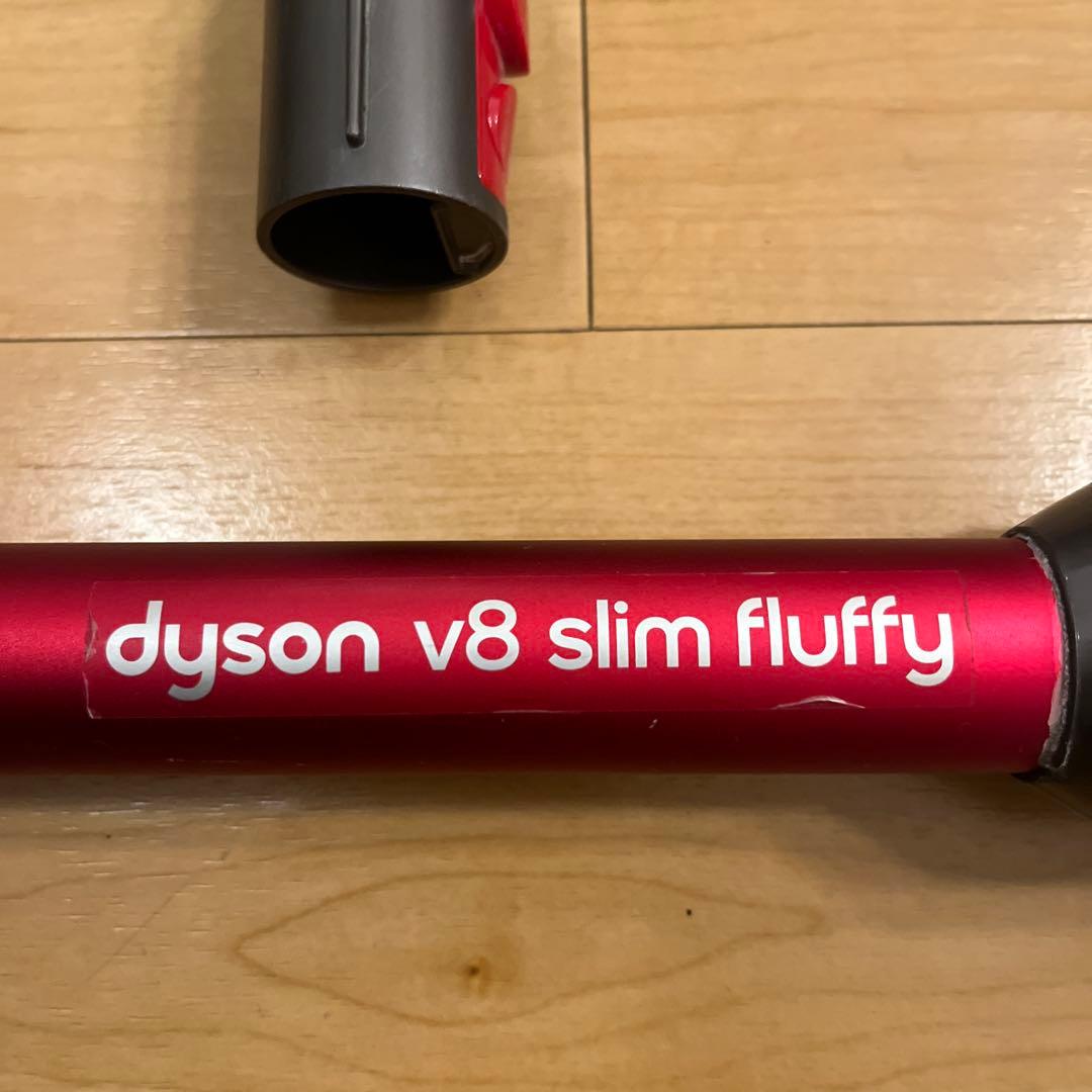 Dyson V8 Slim Fluffy 本体　「ジャンク品扱い」