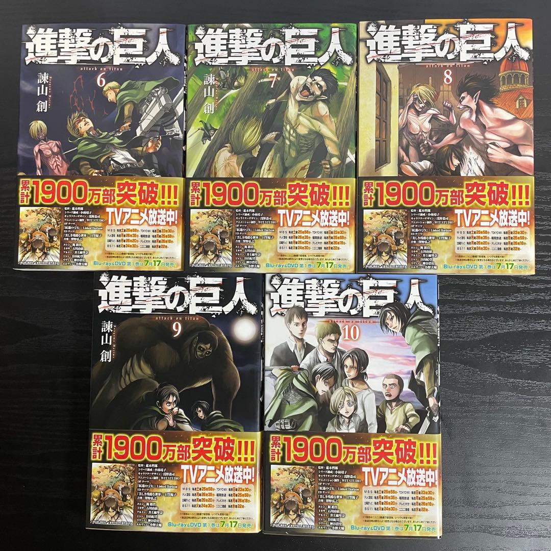 【美品】　進撃の巨人 1～34巻 全巻 セット 初版多数 帯付多数 諫山 創