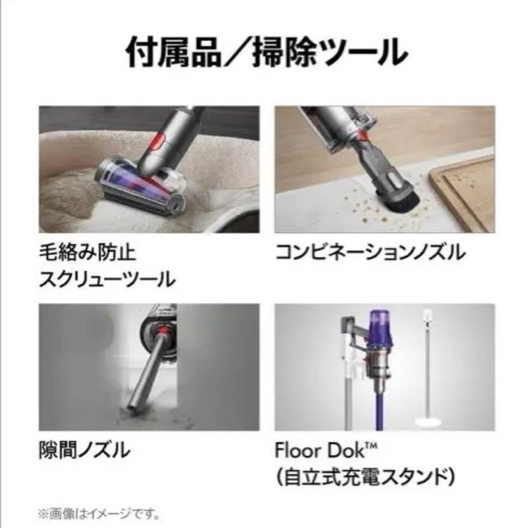 ダイソンコードレスクリーナー　SV18 Digital Slim Fluffy