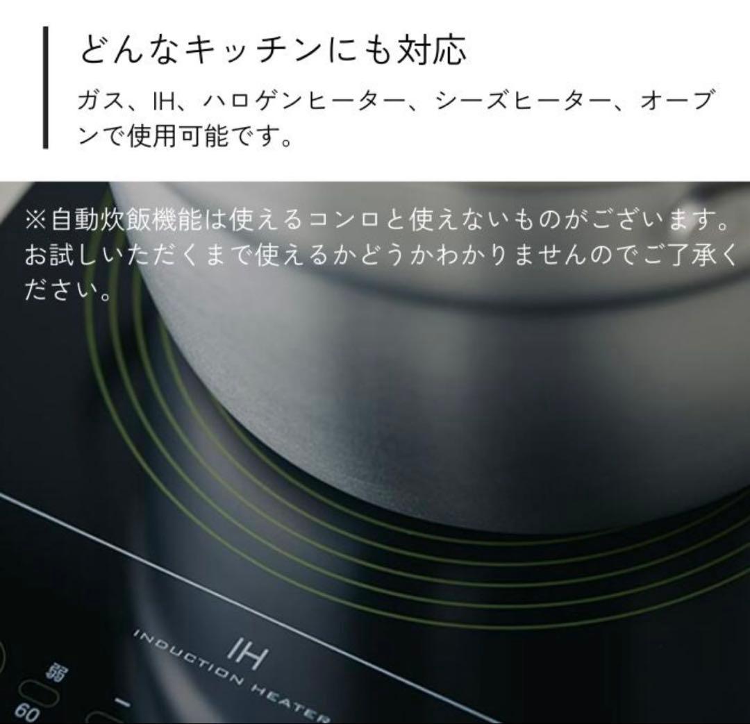 美品【宮崎製作所】ごはん鍋ステンレスタイプ２合用