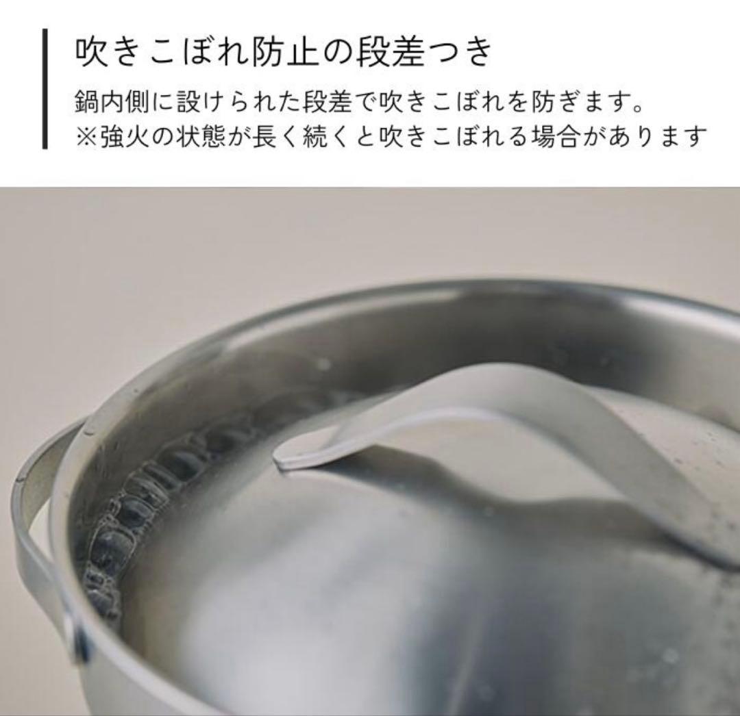 美品【宮崎製作所】ごはん鍋ステンレスタイプ２合用