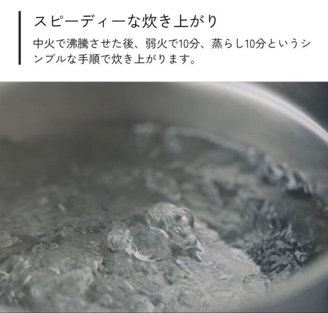 美品【宮崎製作所】ごはん鍋ステンレスタイプ２合用