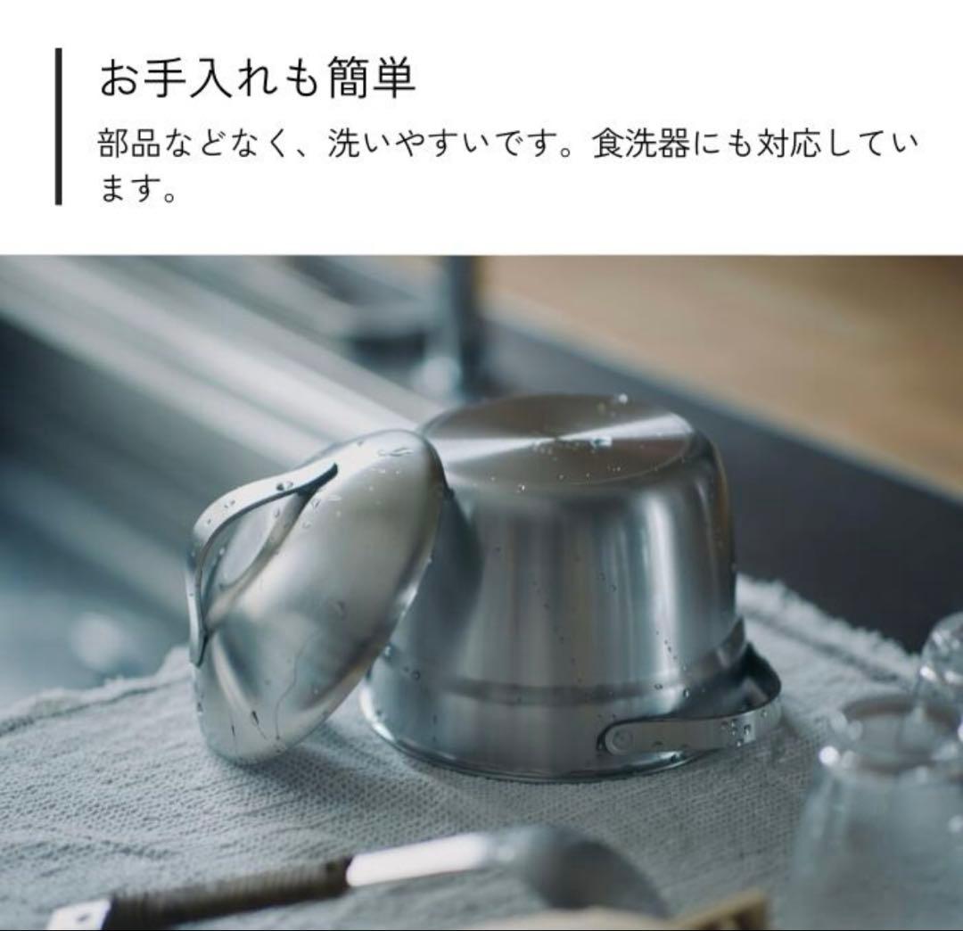 美品【宮崎製作所】ごはん鍋ステンレスタイプ２合用