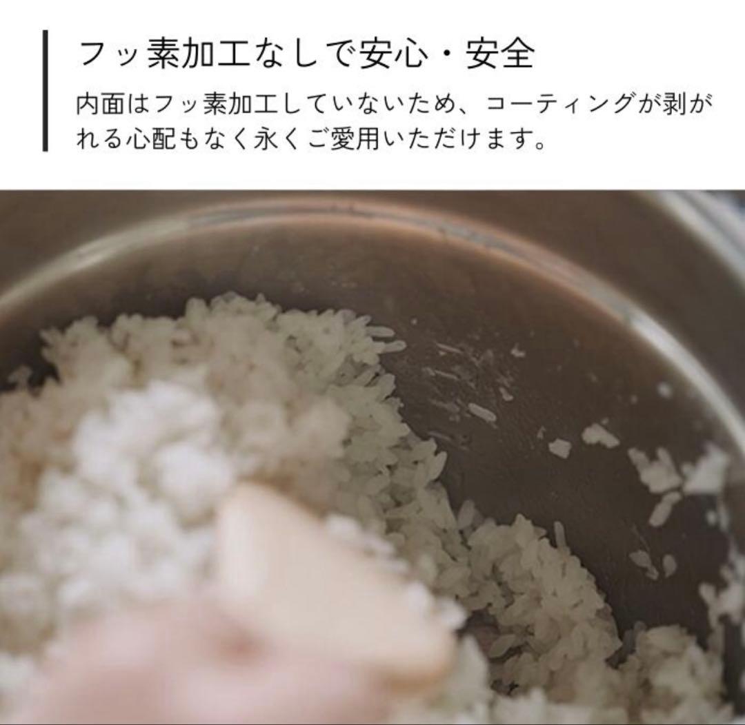 美品【宮崎製作所】ごはん鍋ステンレスタイプ２合用