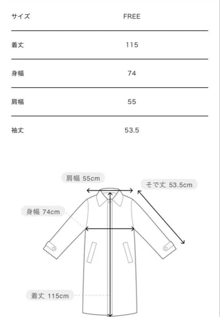 【新品未使用】　Plaid Mods Coat