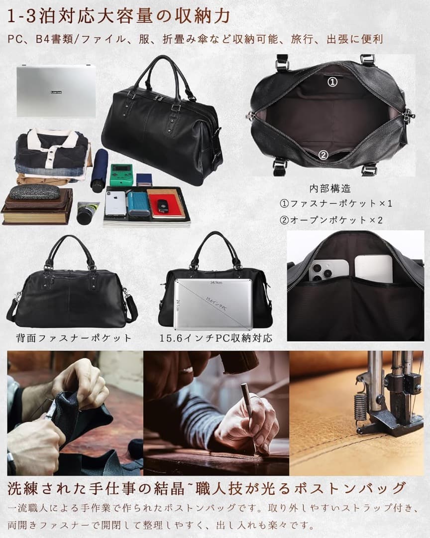 高級牛革 ボストンバッグ 出張・旅行用バッグ