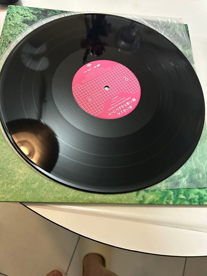 美品あいみょん　瞳へ落ちるよレコード　LP アナログレコード
