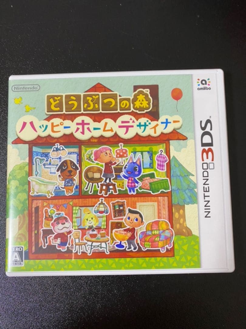 どうぶつの森 ハッピーホームデザイナー ニンテンドー3DS NFCリーダー/ラ…