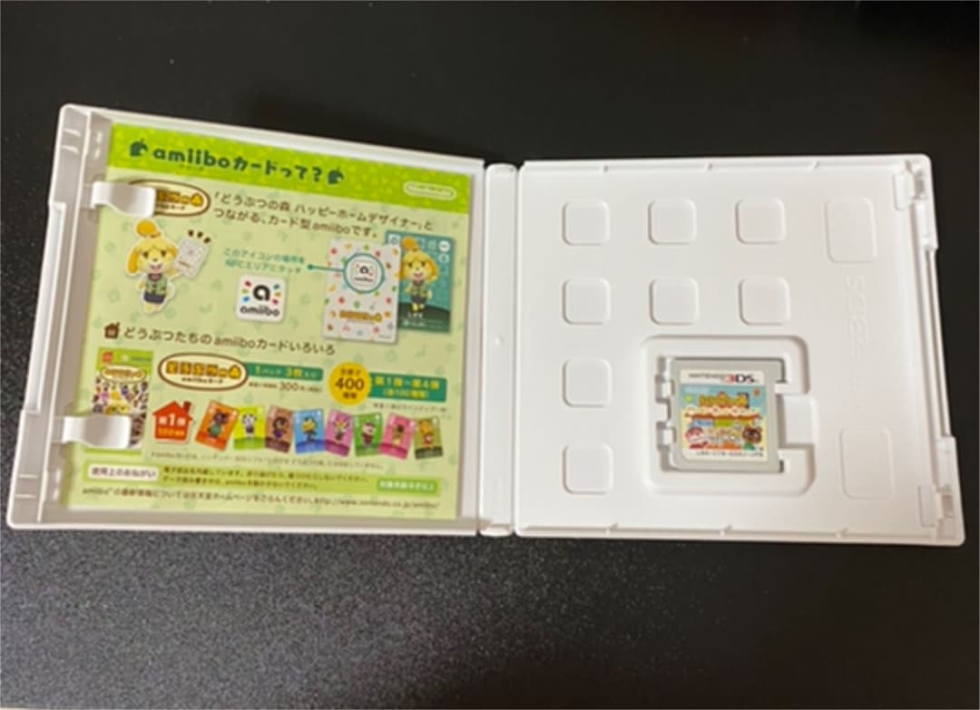 どうぶつの森 ハッピーホームデザイナー ニンテンドー3DS NFCリーダー/ラ…
