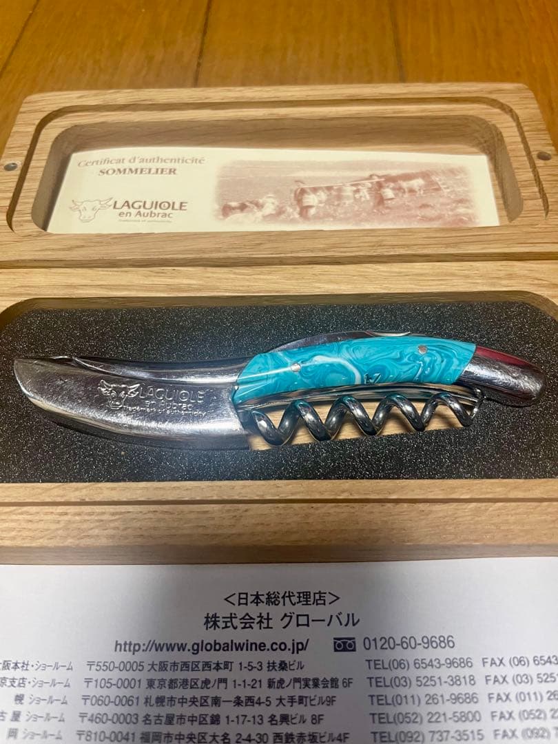 美品　ラギオール　Laguiole en Aubrac ソムリエナイフ　天然石