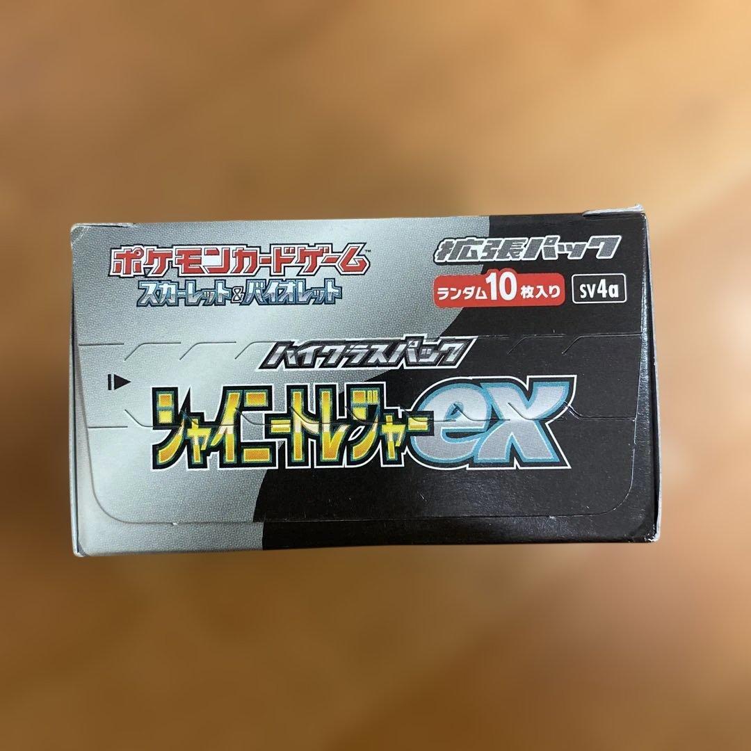 未開封　ポケモンカードゲーム シャイニートレジャー ボックス　10パック入