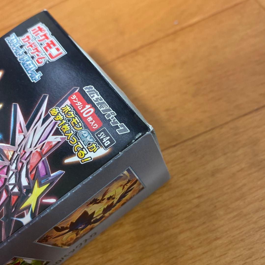 未開封　ポケモンカードゲーム シャイニートレジャー ボックス　10パック入