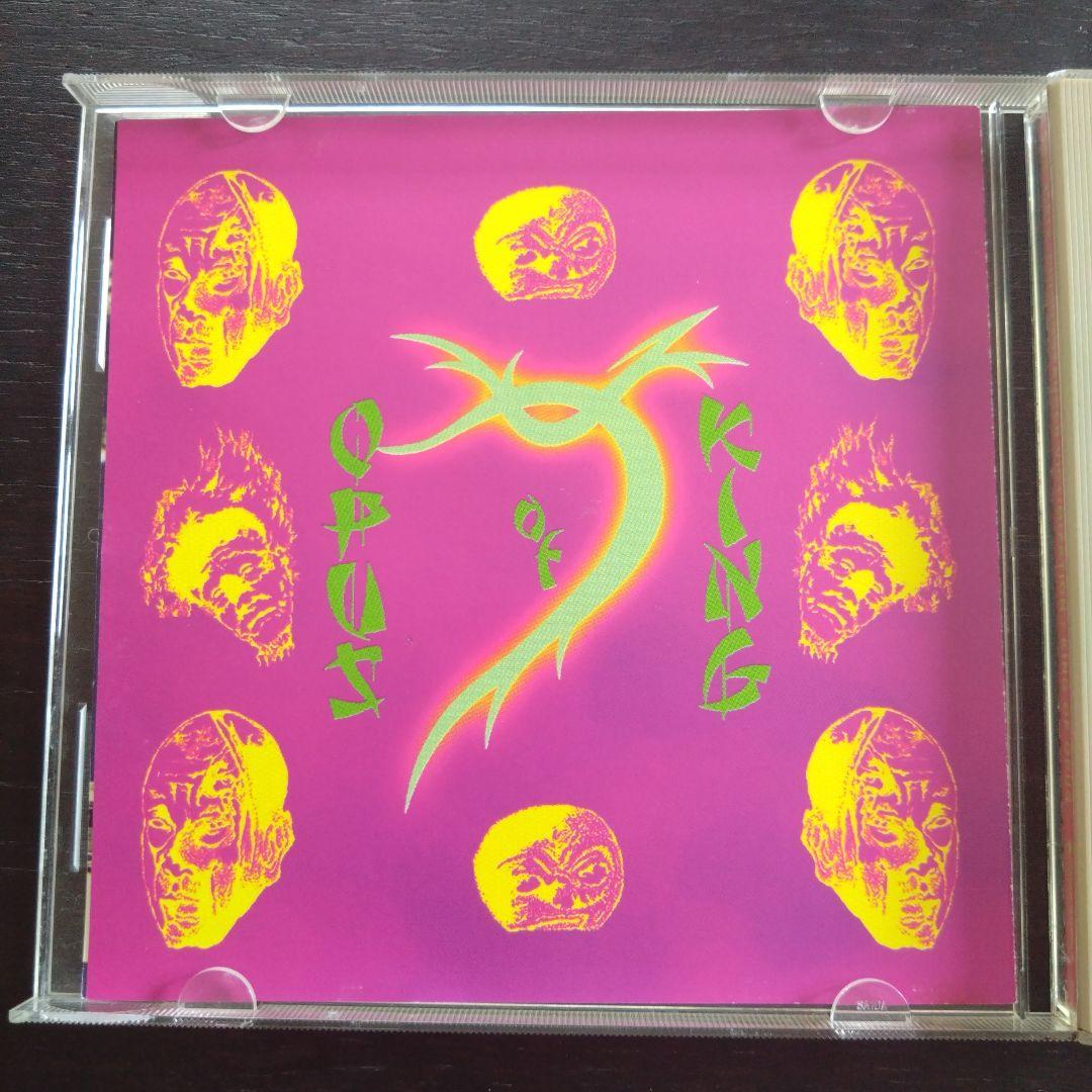 邦楽 KING OF OPUS CIRCUMSTANCES VICTIMIZATION