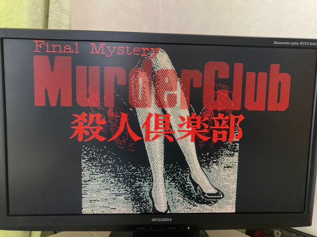 動作確認済　PC-8801mkIISR以降　殺人倶楽部　murder club