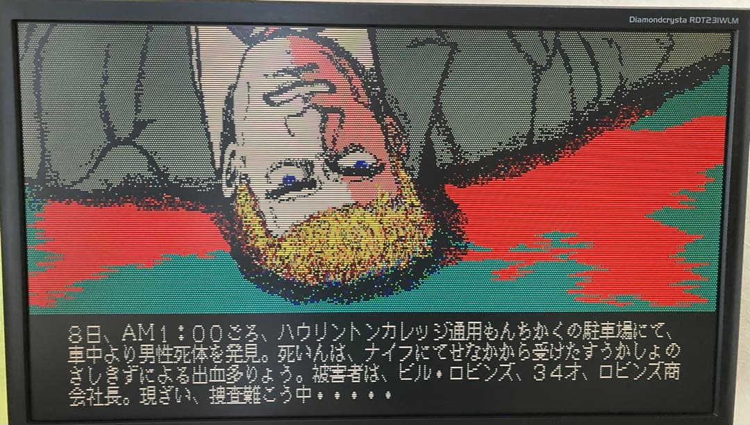動作確認済　PC-8801mkIISR以降　殺人倶楽部　murder club