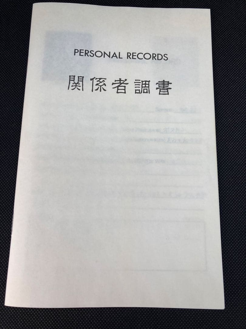 動作確認済　PC-8801mkIISR以降　殺人倶楽部　murder club