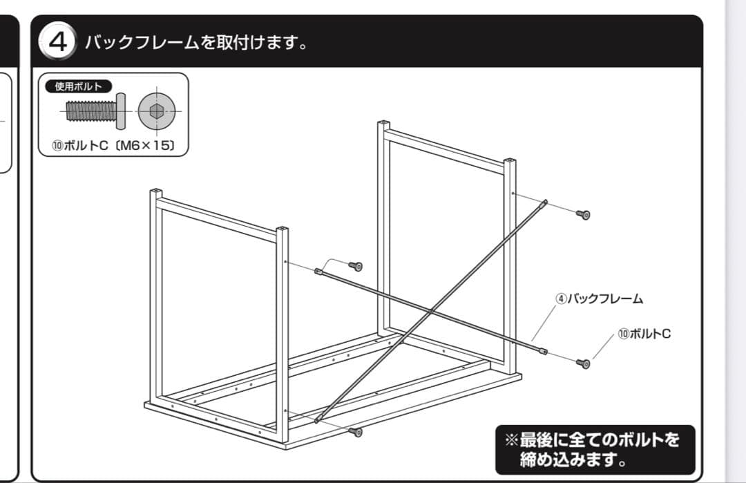 送料込み　パソコンデスク 120cm 幅 モニターアーム対応