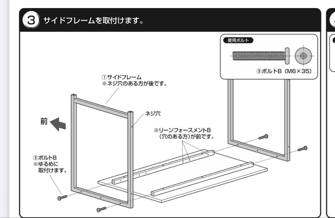 送料込み　パソコンデスク 120cm 幅 モニターアーム対応