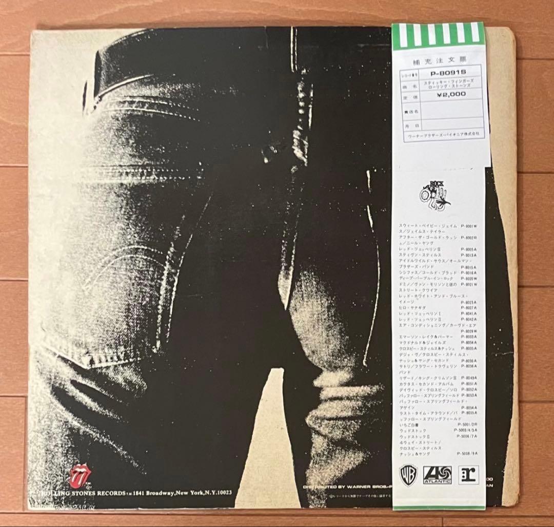 ローリング・ストーンズ　 STICKY FINGERS 国内ジッパー花帯コピー