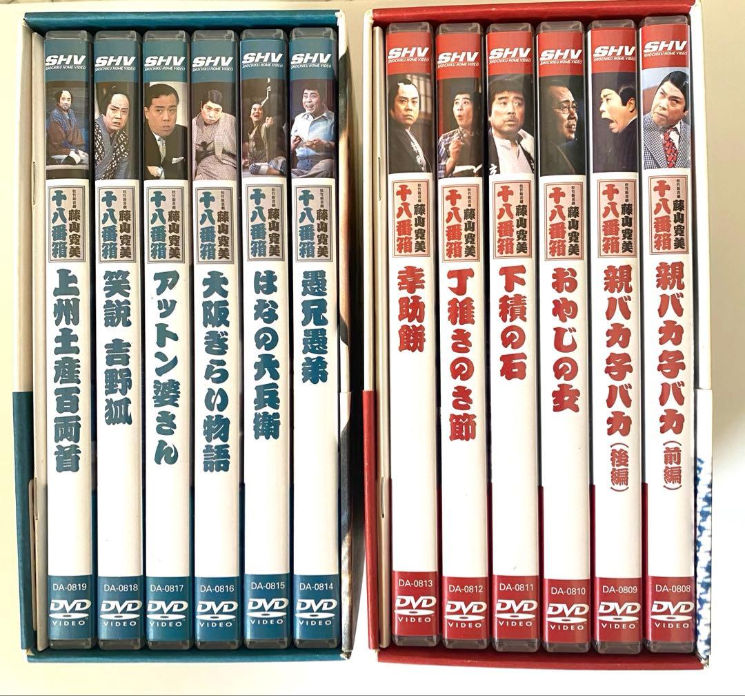【動作確認済】松竹新喜劇 藤山寛美 DVD-BOX 十八番箱 壱・弍