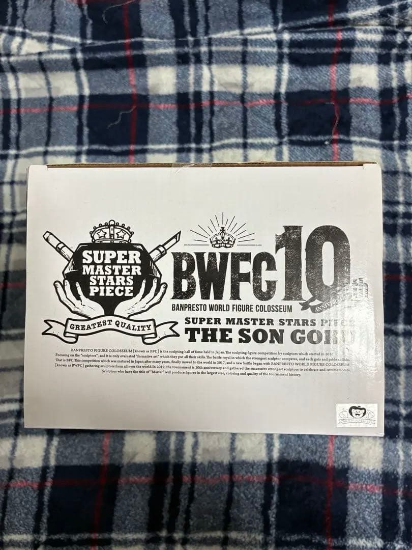 SMSP BWFC 孫悟空 D賞　04 フィギュア　未開封　二次元　バイバイ悟空