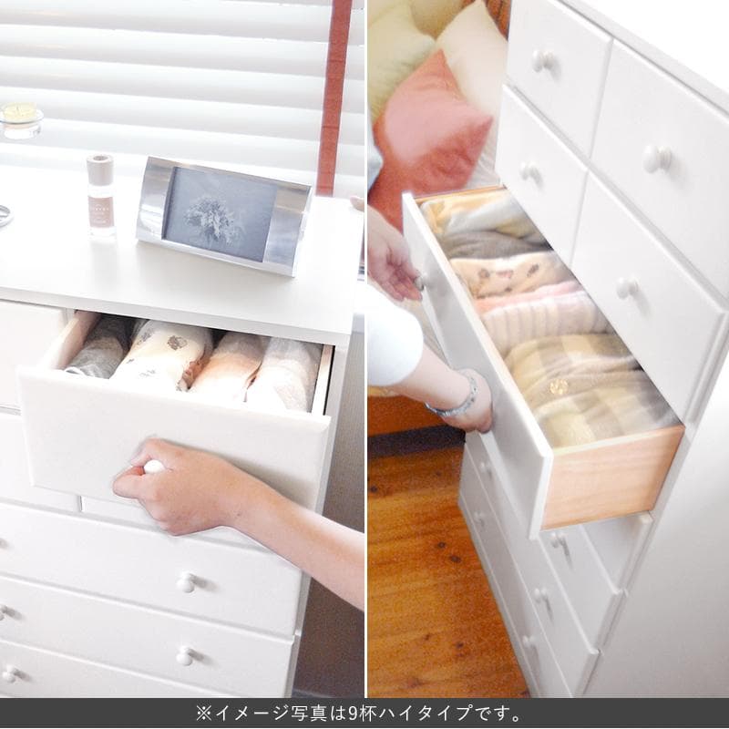 ラファエル 9段 幅60cm チェスト 白家具