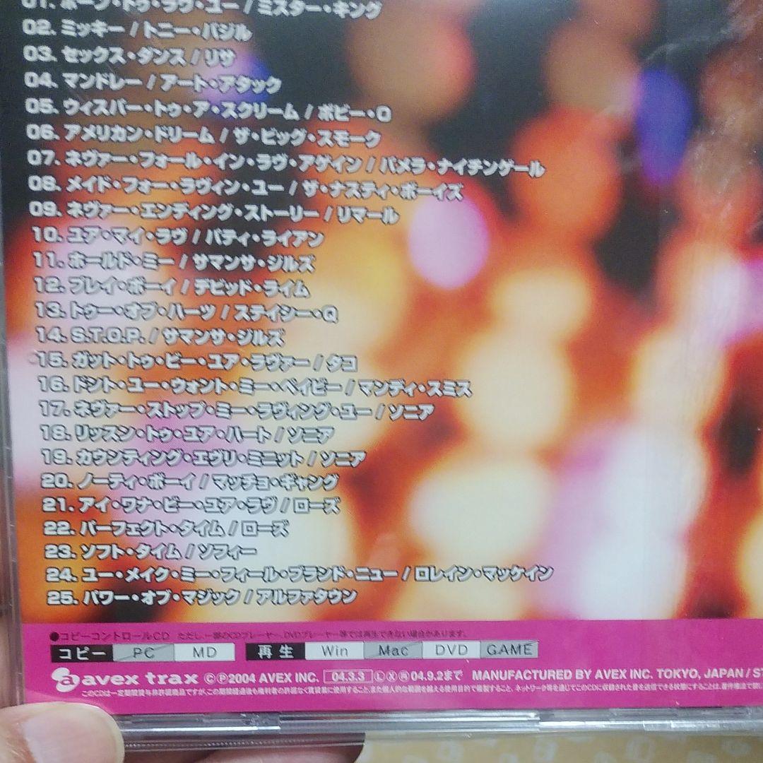 ディスコ・エイティーズ Vol.1Vol.2　2点セット DISCO 80's
