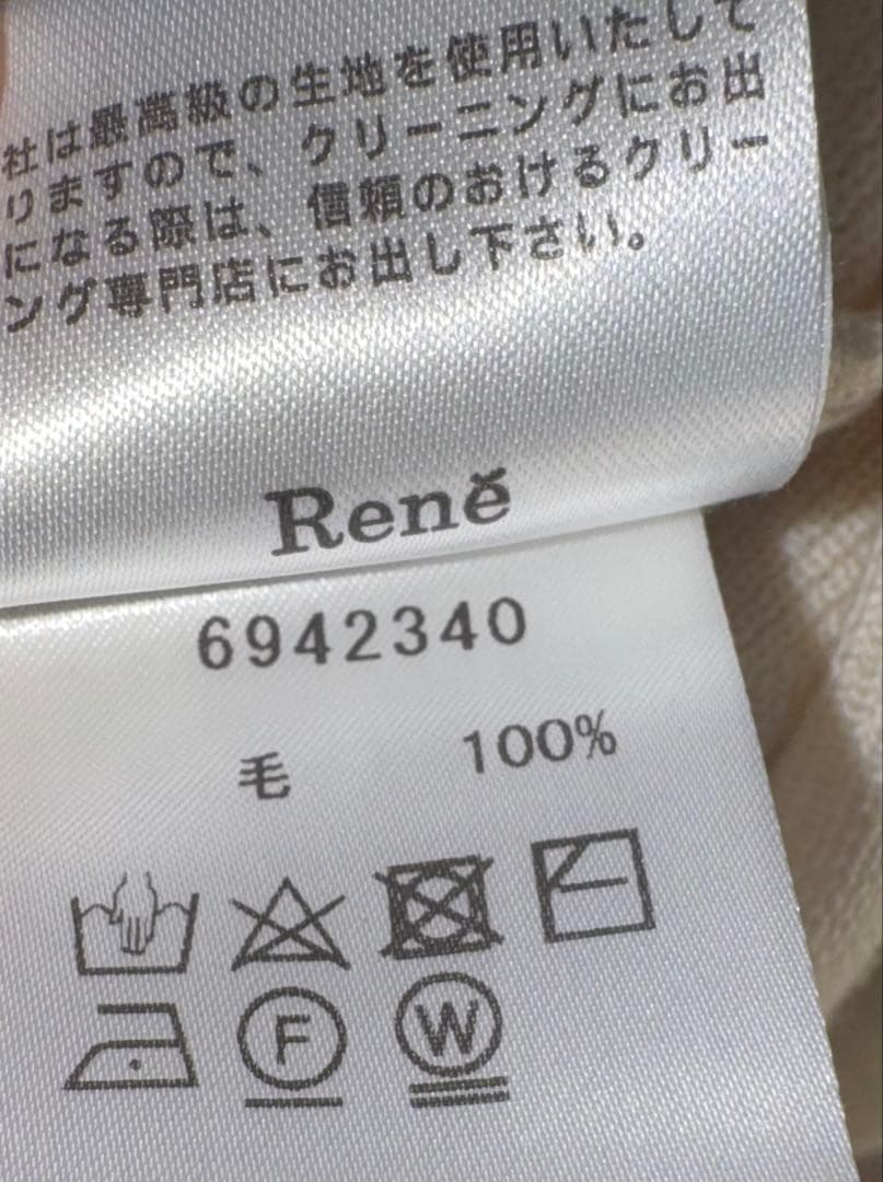 【Reneルネ】新品定価43,000円 ウォッシャブルカーディガン 36