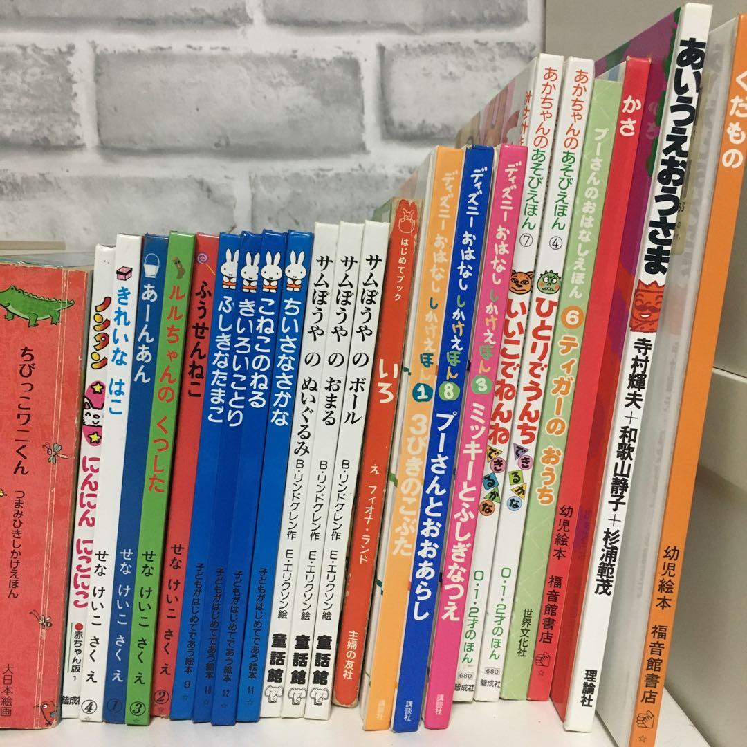 【34冊セット】絵本　まとめ売り　幼児　児童書　しかけ　ノンタン