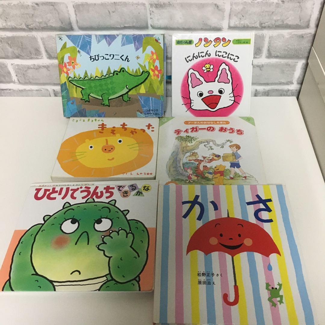 【34冊セット】絵本　まとめ売り　幼児　児童書　しかけ　ノンタン