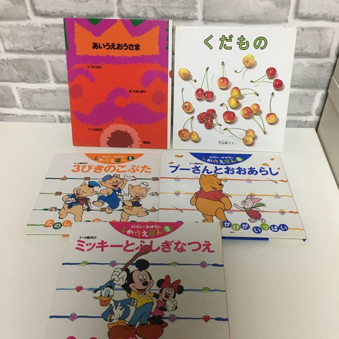【34冊セット】絵本　まとめ売り　幼児　児童書　しかけ　ノンタン