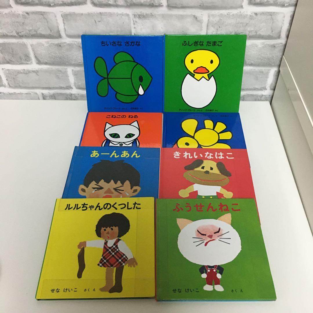 【34冊セット】絵本　まとめ売り　幼児　児童書　しかけ　ノンタン