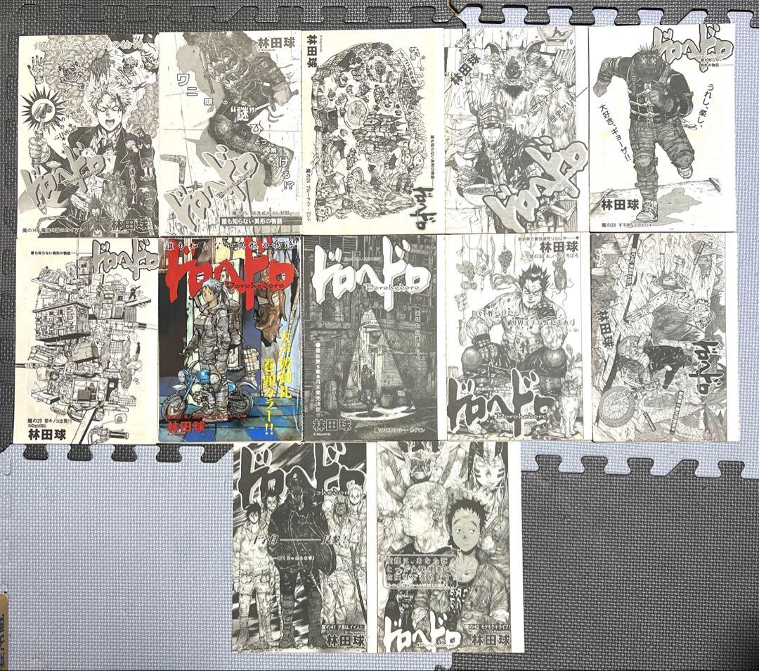 月刊IKKI ドロヘドロ 林田球 巻頭カラー 表紙 切り抜き まとめ
