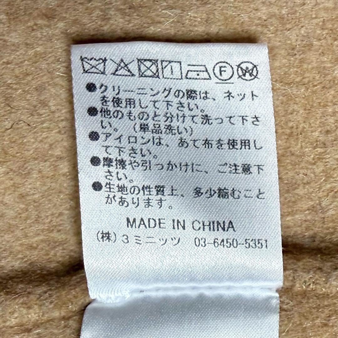 人気♪ エトレトウキョウ ウールリバー ショールカラー バイカラーコート
