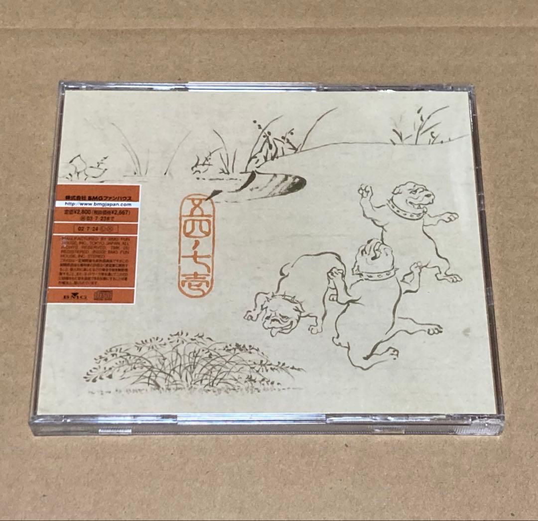 54-71 『enClorox』　廃盤CD 帯付き