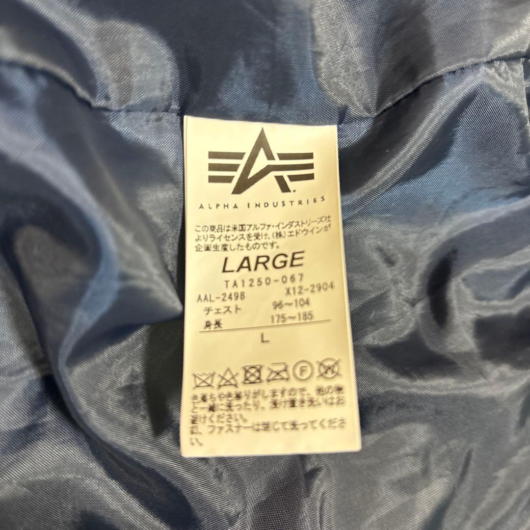 ALPHA INDUSTRIES MA-1 フライトジャケット L ネイビー美品