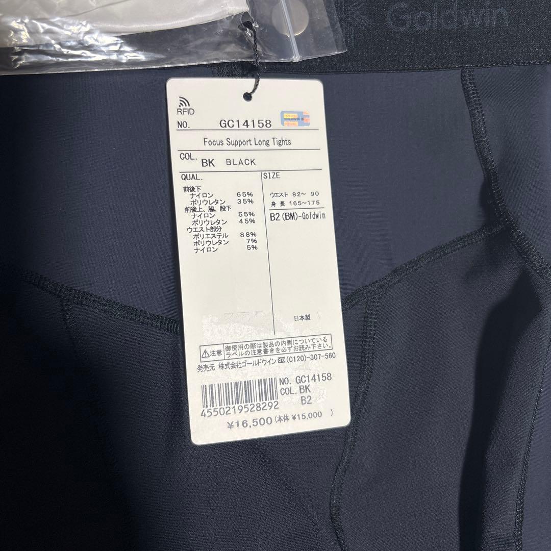 【未使用タグ付】Goldwin メンズ サイズM スポーツタイツ