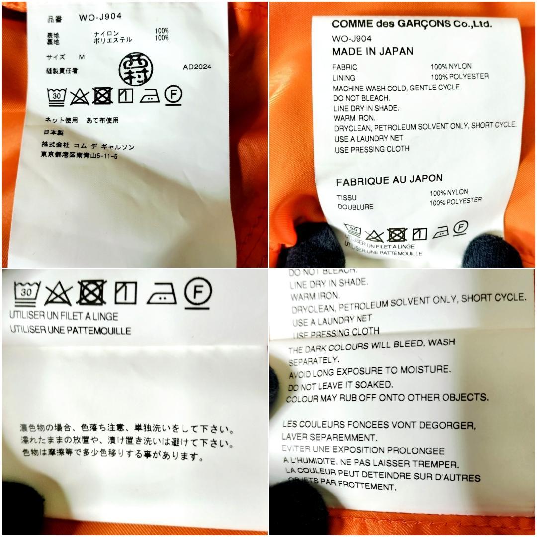 25SS★ジュンヤワタナベマン アルファインダストリーズ MA-1 ライダース