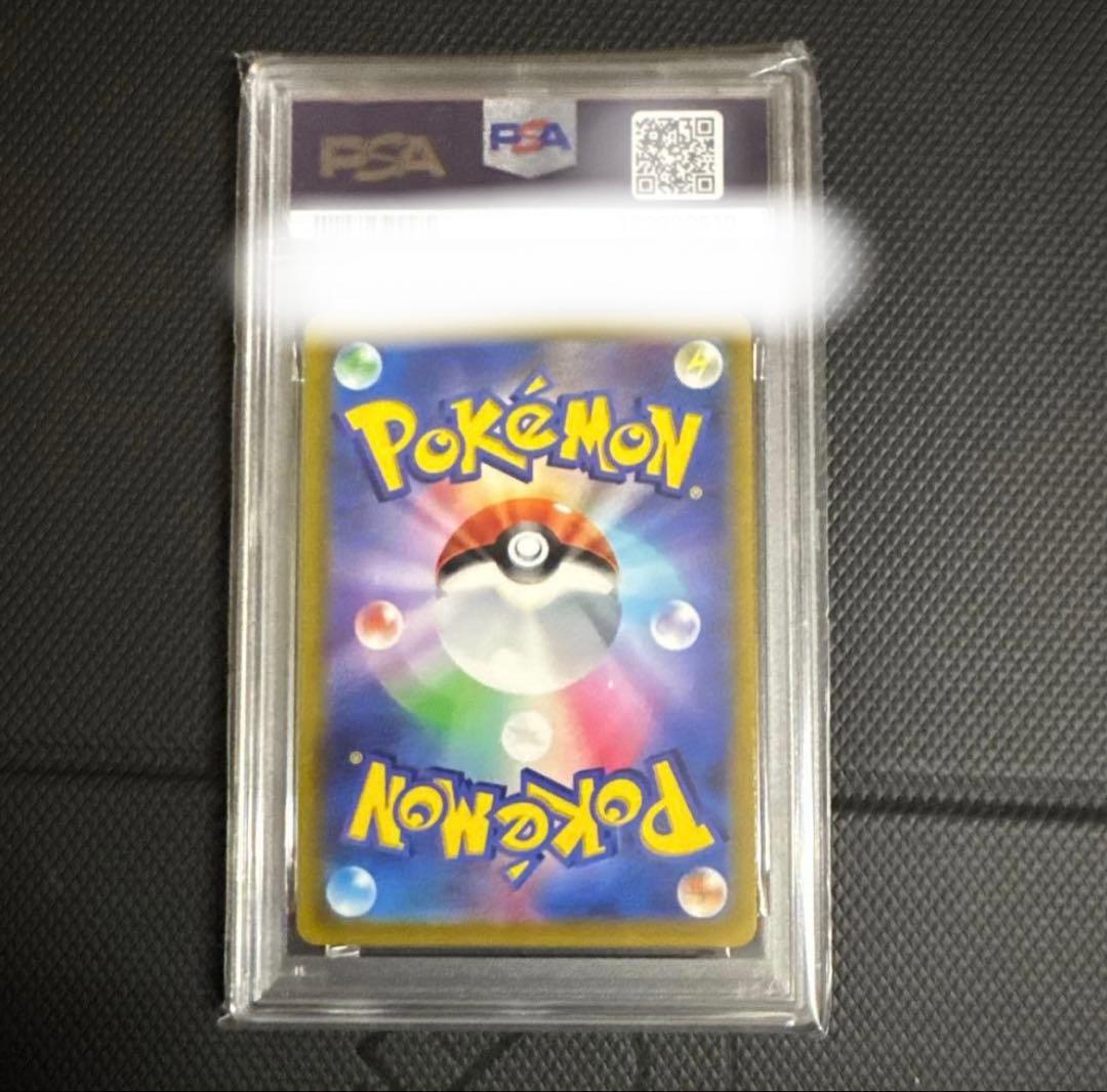 ポケモンカードゲーム サーナイト CHR PSA 10