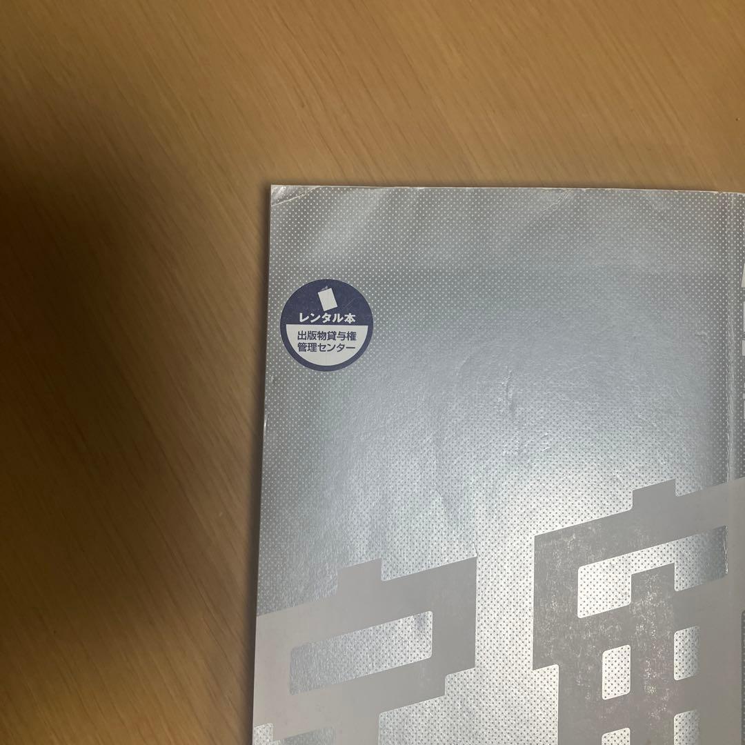 宇宙兄弟1〜45巻　全巻セット