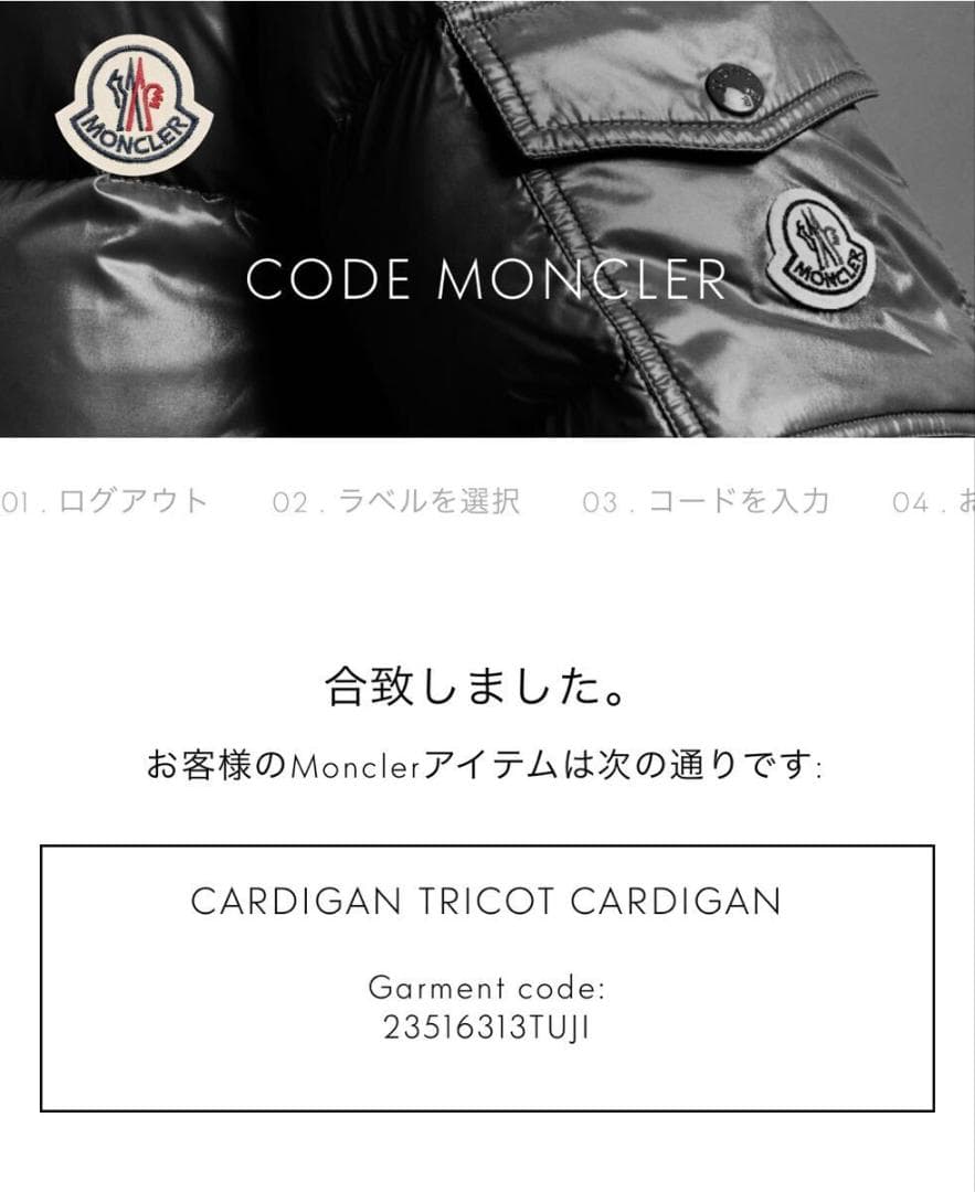 ★モンクレール　カーディガン　ニット　M　ブラック　スタッズ　超美品★