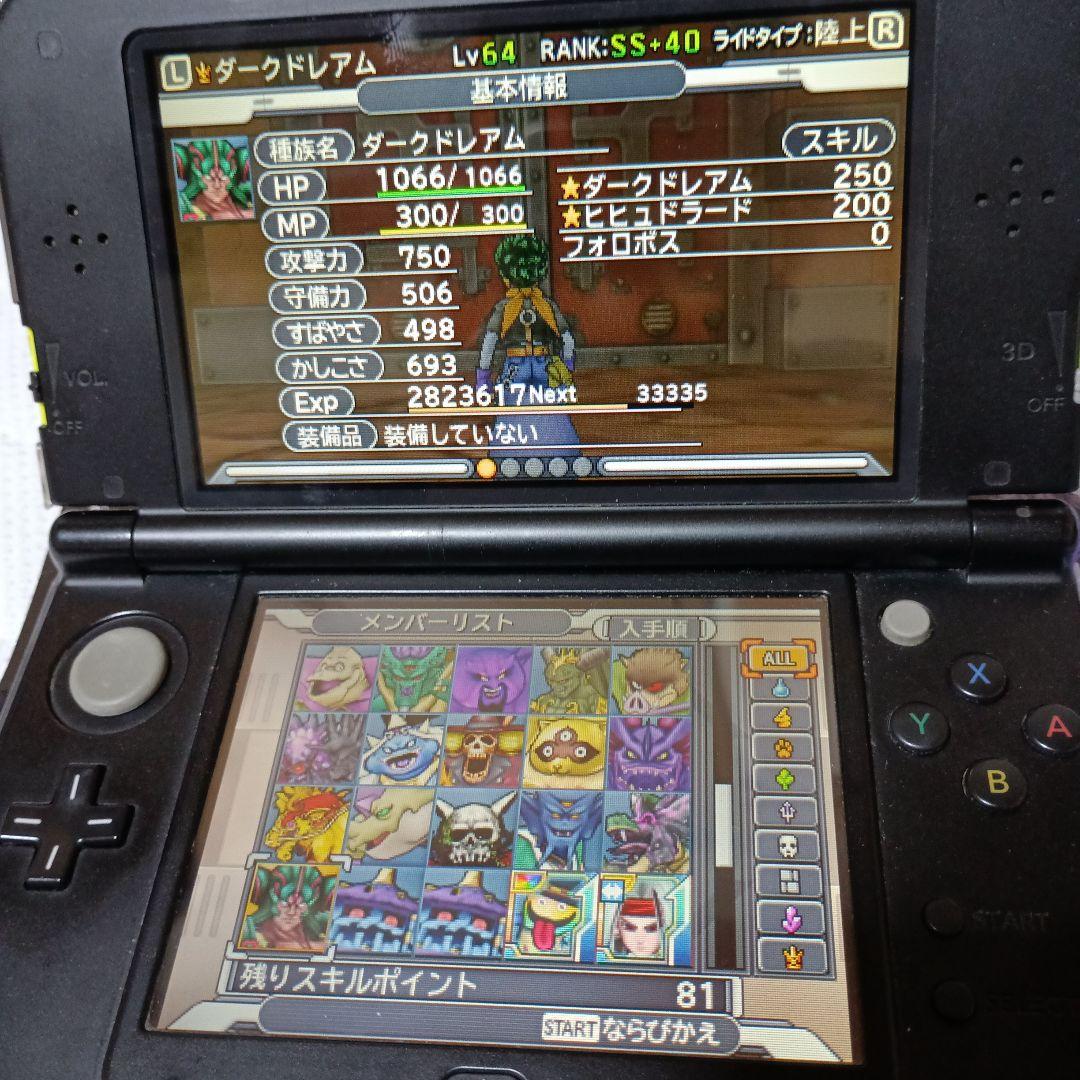 ドラゴンクエストモンスターズ ジョーカー3 プロフェッショナル➕無印版3➕本付き