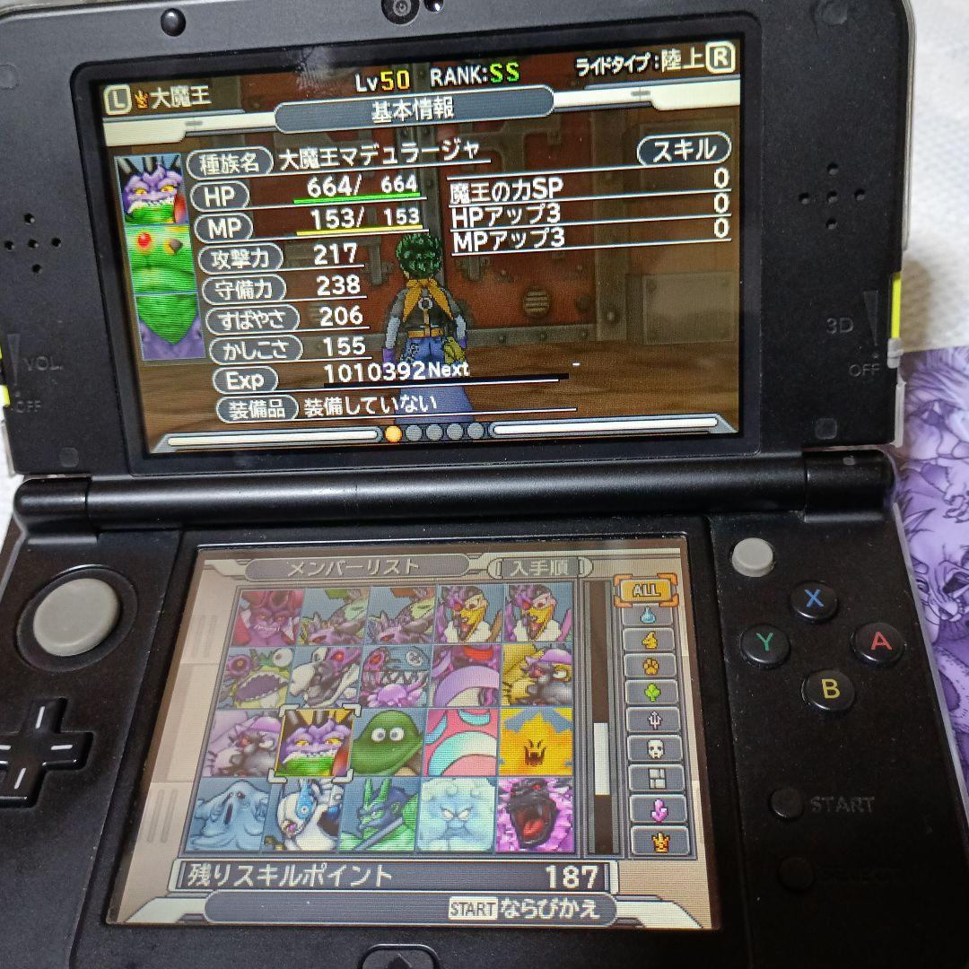 ドラゴンクエストモンスターズ ジョーカー3 プロフェッショナル➕無印版3➕本付き