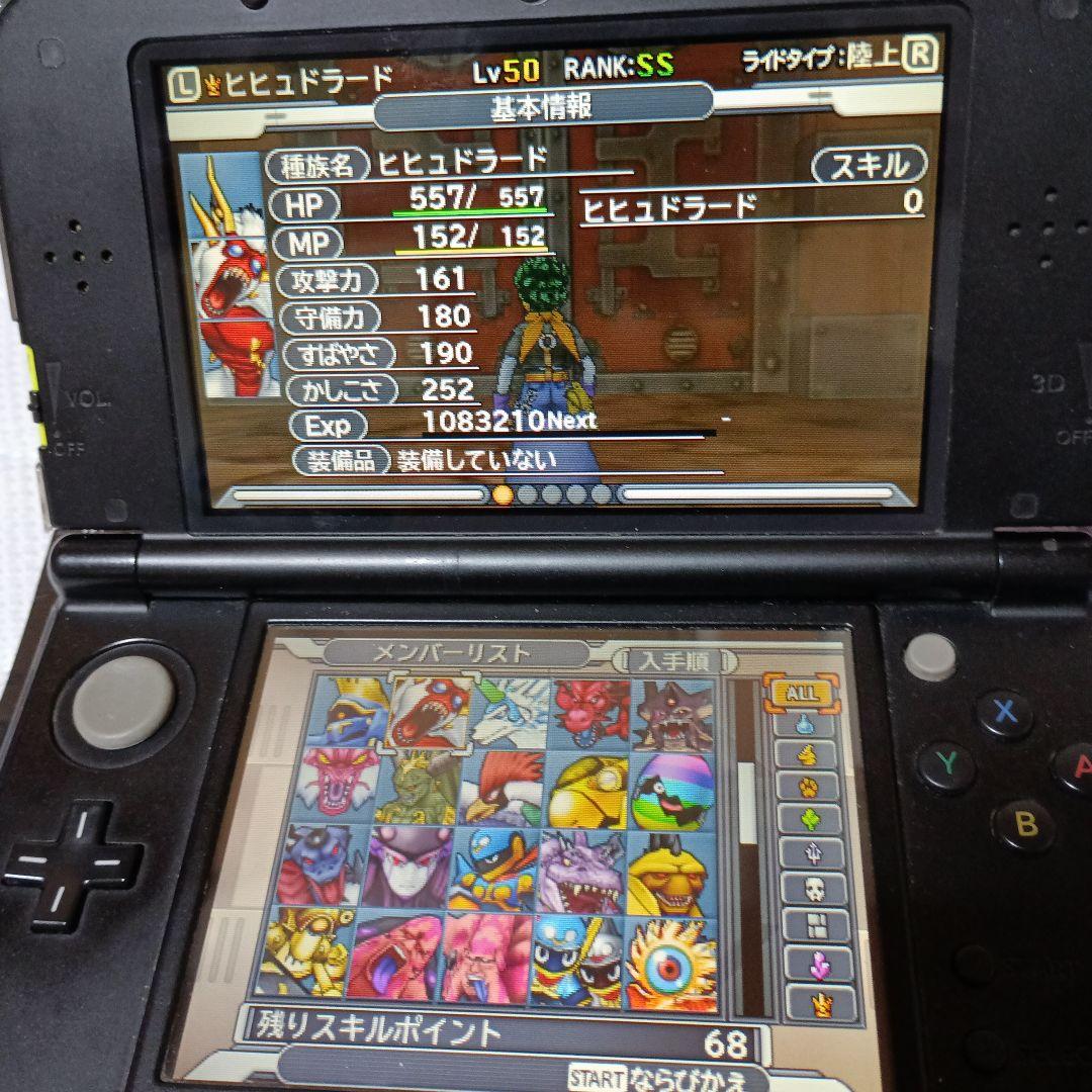 ドラゴンクエストモンスターズ ジョーカー3 プロフェッショナル➕無印版3➕本付き