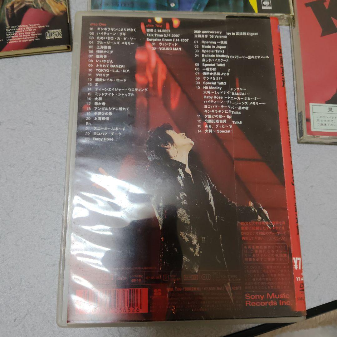 近藤真彦 CD コレクション
