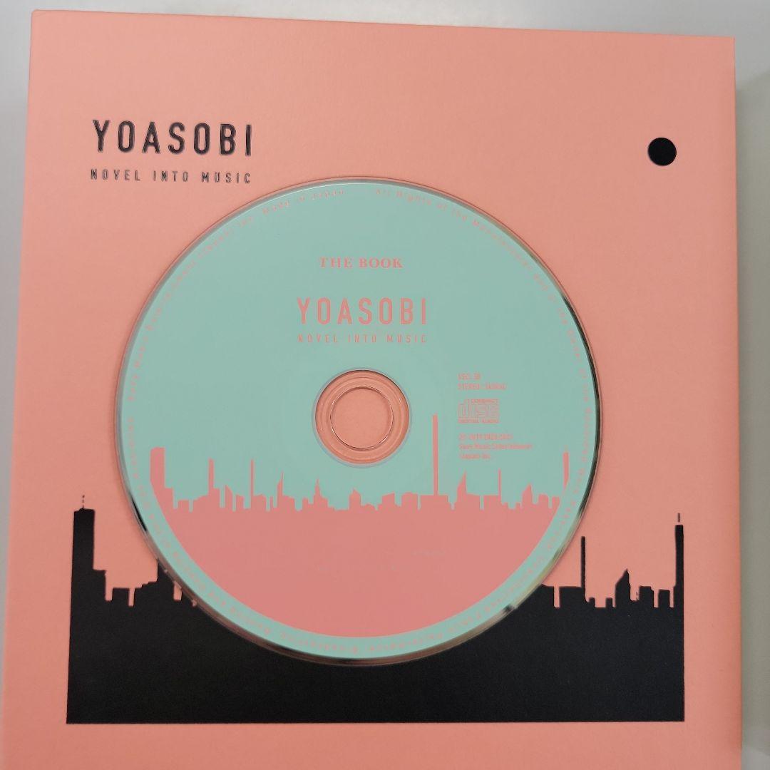 YOASOBI CDシリーズ 3枚セット