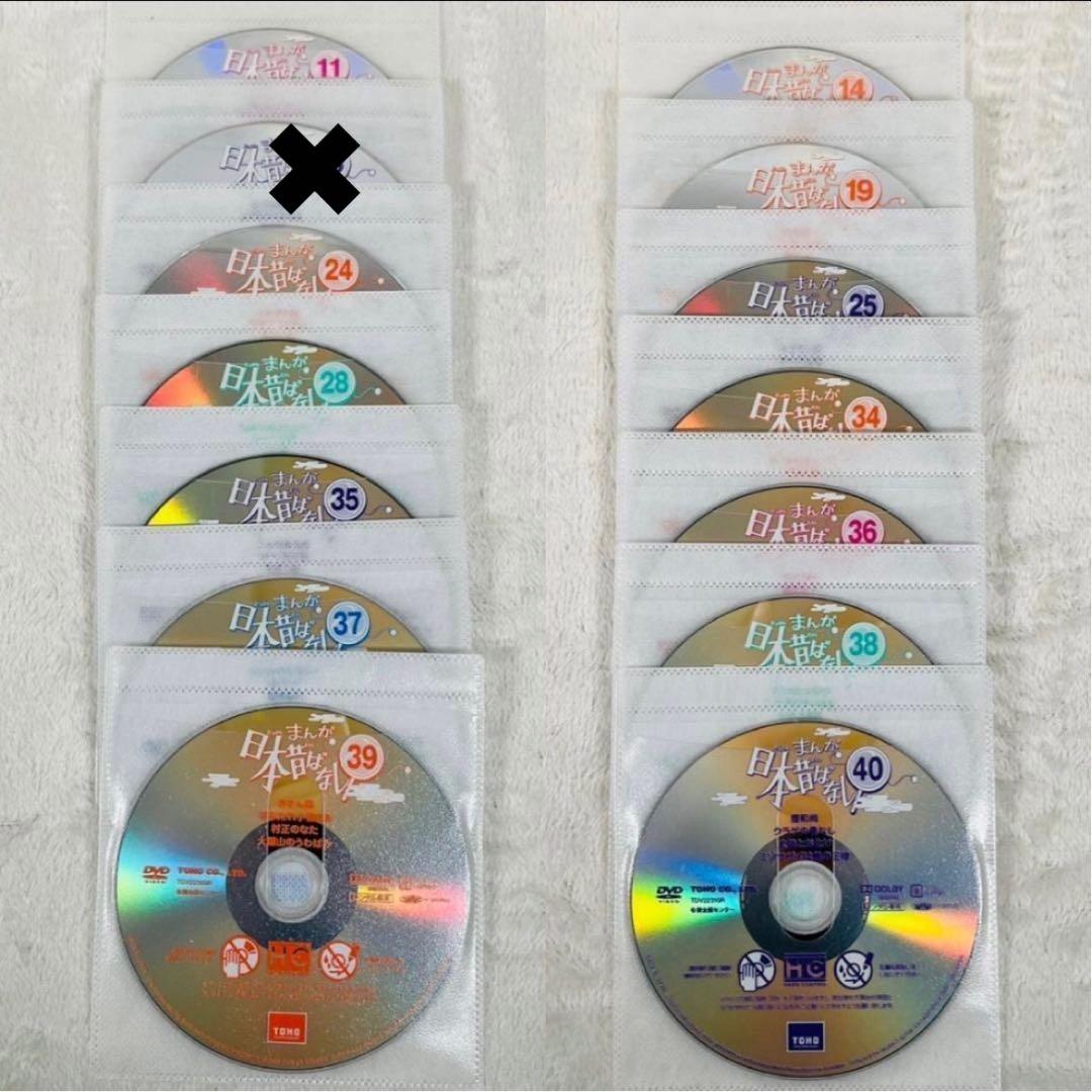 まんが日本昔ばなし 26巻セット まとめ売り DVDレンタル落ち